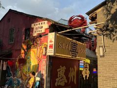 -桥东喜碧海鲜街(水东街店)