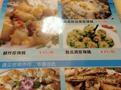 菜单-和乐喜点(宝岗大道店)