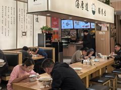 -向阳羊汤(千峰店)