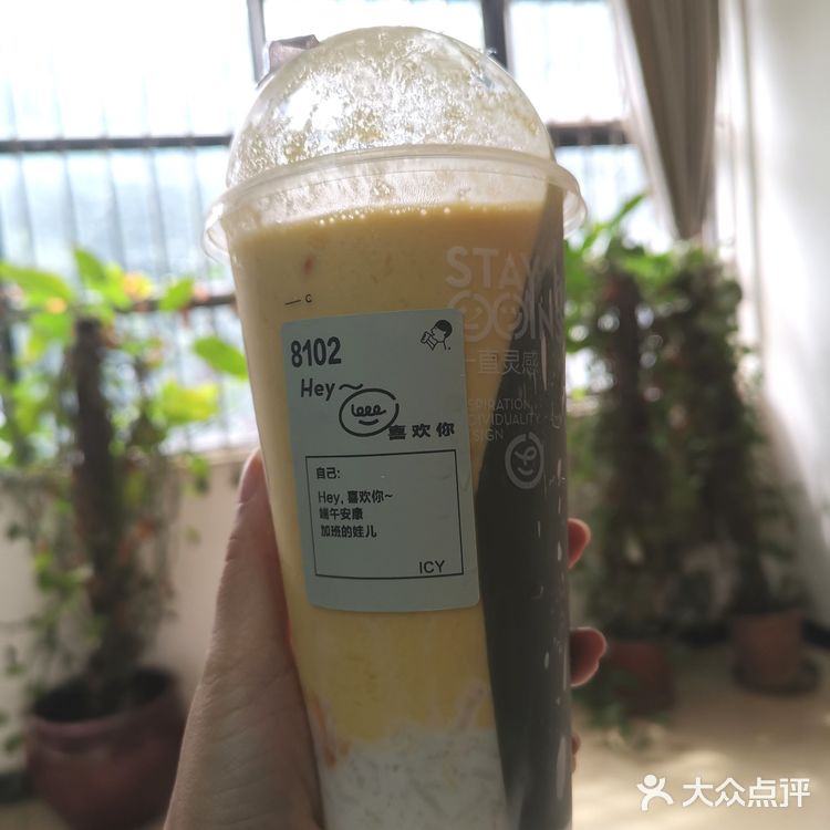 芒果糯米饭—喜茶vs奈雪