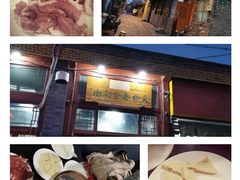 -天桥老金涮肉(牛街店)