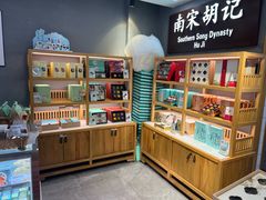 -南宋胡记(杭州灵隐寺店)