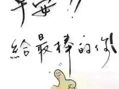 -朕之味(龙湖·西城天街店)