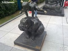 -富力中心