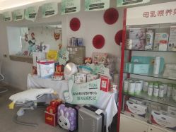 -台湾台婴美月子中心(长沙保利店)