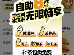 -苏小柳点心·手作小笼包(浦东嘉里城分院)