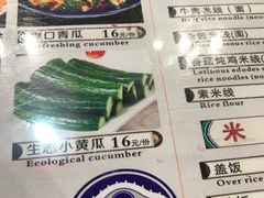 -桥香园正宗过桥米线(机场五店)