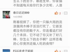 iphone_upload_pic-盛京一禾