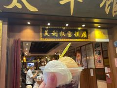 -太平馆西餐厅(北京路店)