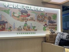 -宝珠奶酪(北京国瑞城购物中心店)