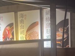-捞王锅物料理(凯旋路店)