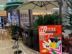 -中大国际(南大街店)