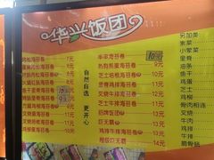 -萨莉亚意式餐厅(石鼓路店)