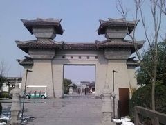 android_upload_pic-合肥三国新城遗址公园