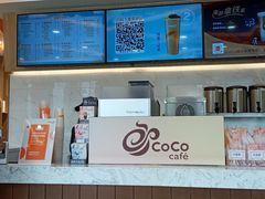 -CoCo都可(北京西站北广场店)