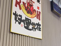 -小马牛肉面·牛骨熬制(南京博物院店)