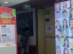 -新航道雅思托福·留学·考研培训(人民广场校区)