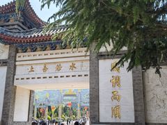 -龙口南山旅游景区