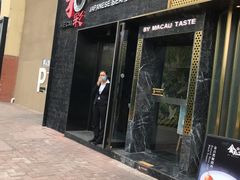 门面-和彩放题餐厅(酒仙桥店)