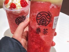 -眷茶(大卫城10楼店)