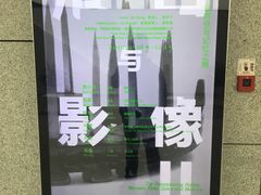 -中国港口博物馆