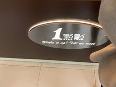 -1点点(大连路店)