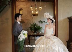 -玫瑰星座婚纱摄影轻奢定制(双井店)