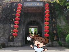 -天龙八部武侠城