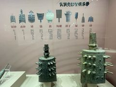 -咸宁市博物馆