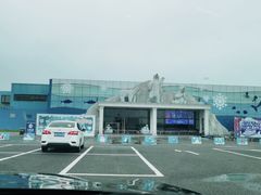 -宁波冰雪大世界(北仑区)