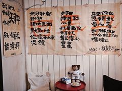 -Moses写字咖啡