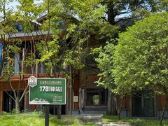 -山王坪喀斯特国家生态公园