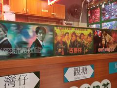 -香港鸿记冰室