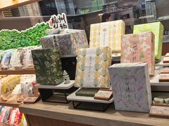 -阮大兴糕团(滨江宝龙店)