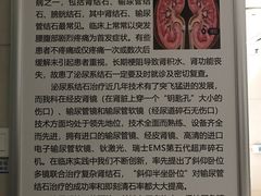 -航天中心医院