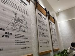 -野人先生现做冰淇淋(北京环宇荟店)