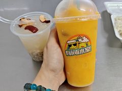 -有间冰室(侨港风情街店)