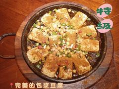 -楼兰新疆主题餐厅(悠方店)