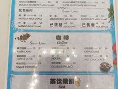 菜单-八喜G’nature冰淇淋旗舰店