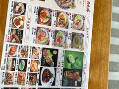 -甘掌门·化州驰名牛杂粉(越秀店)