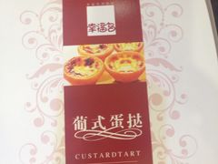 -幸福鸟生日蛋糕(临西店)