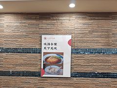 -小方的面(徐家汇店)