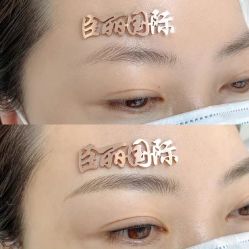 点击看大图 -臣丽纹眉品牌连锁