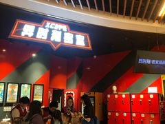 -Xcape异时刻密室逃脱魔法互动(瑞虹天地太阳宫店)
