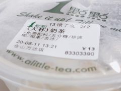 -胡桃里音乐酒馆(仓山万达店)