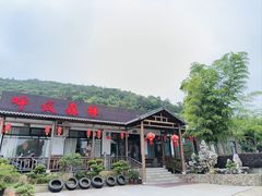 -呼吸森林·生态农庄农家乐私房菜