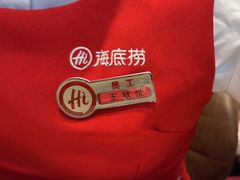 -海底捞火锅(振华广场店)