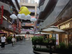 -中贸广场