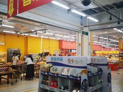 -沃尔玛购物广场(仓山万达店)