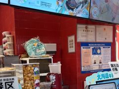 -DQ·蛋糕·冰淇淋(阜盛道店)
